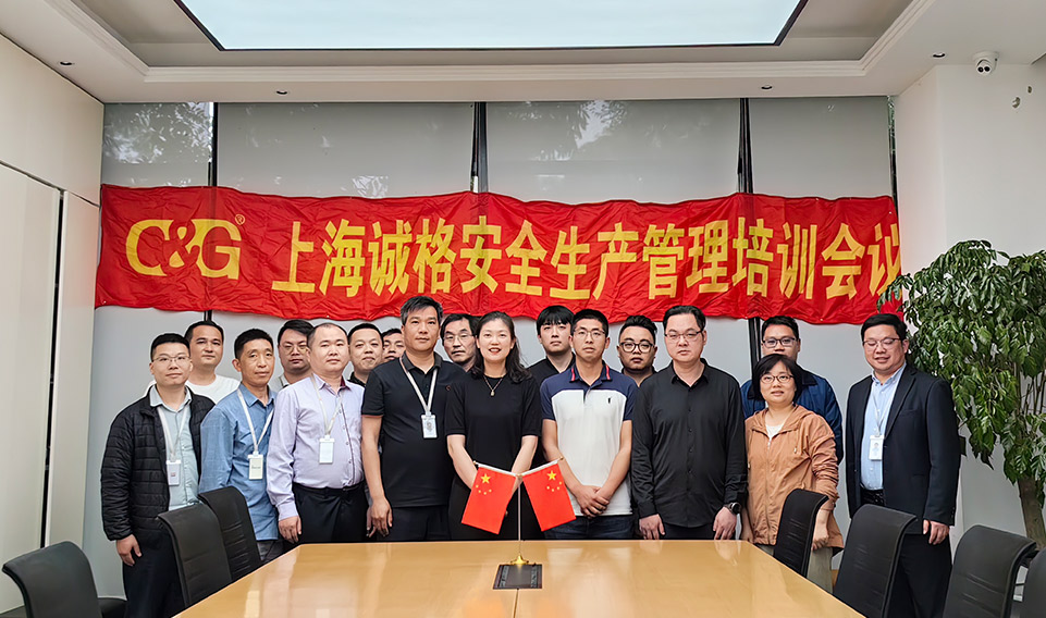 “安全第一，預防為主，綜合治理”——集團季度安全生產工作專題培訓會議順利召開