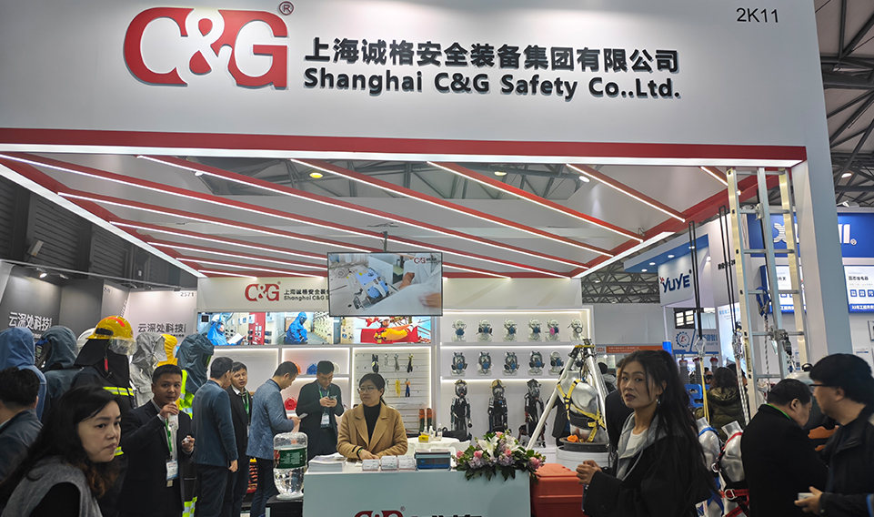 電力創新，安全領航 | 上海誠格安全裝備集團閃耀第31屆上海國際電力設備及技術展覽會